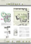 3. Preis: kub a Karl und Bremhorst Architekten, Wien