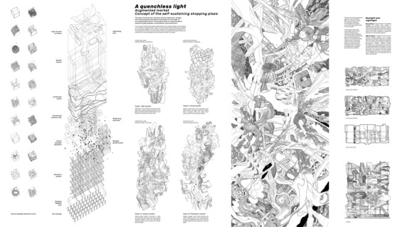 International Velux Award 2016 - Light of Tomorrow