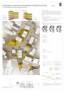 1. Preis: citiplan GmbH, Pfullingen