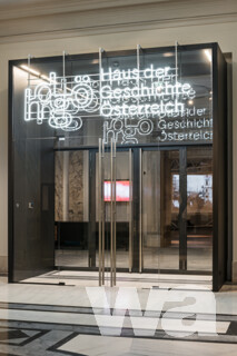 Haus der Geschichte
