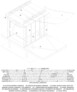 Finalist: OFFICE ARCHITECTURE IN BARCELONA SLP, 