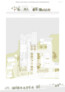 2. Preis: stm°architekten PartGmbB, Nürnberg