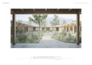 Construction d‘une nurserie, d‘une crèche et d‘une UAPE