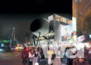 Taipei Performing Arts Center