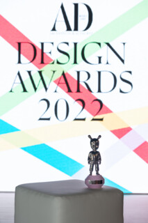 Architectural Digest Design Awards 2022
