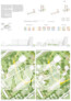 2. Preis | Gewinner nach Überarbeitung: ASTOC Architects and Planners GmbH, Köln · Glück Landschaftsarchitektur, Stuttgart