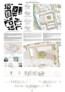 2. Preis: H2M Architekten + Ingenieure GmbH, München