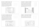 Gewinnerinnen Architektur Deutschland, Österreich: © Celina Rodewald und Lena Polte, Leibniz Universität Hannover „Cohabitation Berlin – Eine Inter-Spezies-Community“