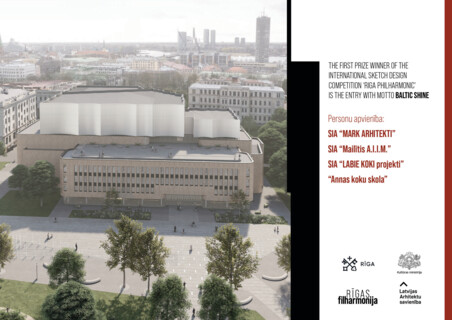 RĪGAS FILHARMONIJA