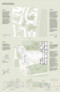 1. Rang / Siegerprojekt: DI Markus Pernthaler Architekt ZT GmbH, Graz