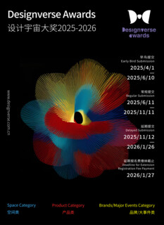 Designverse Awards 2025-2026 | Image: © Designverse