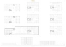 3. Rang / 3. Preis: PUZZLE | Memento Architecture, Sion | Huber & Torrent SA, Martigny