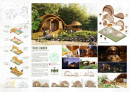 1. Preis / 1st Prize: Jessica Anita, Nehemia Stephen Gunawan (Indonesia)
