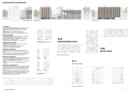 1. Preis: dressler mayerhofer rössler architekten und stadtplaner gmbh, München | a + p Architekten Kellner-Grau-Stange Partnerschaft mBB, München | michellerundschalk GmbH landschaftsarchitektur und urbanismus, München