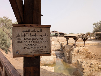The Museum of Jesus’ Baptism at Bethany, Jordan