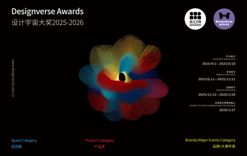 Designverse Awards 2025-2026 | Image: © designverse
