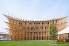 Ehrenpreis »Architects of the Year«: Lina Ghotmeh | Foto: Expo 2025, Osaka - Bahrain Pavilion. © Iwan Baan