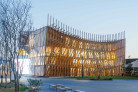 Ehrenpreis »Architects of the Year«: Lina Ghotmeh | Foto: Expo 2025, Osaka - Bahrain Pavilion. © Iwan Baan