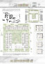 1. Rang / Gewinner: Arch. DI Toralf Fercher, Villach | Edgar Egger arch+ing. ZT GmbH, Klagenfurt | Arch. DI Gisela Stramitzer, Klagenfurt
