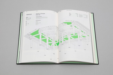DAM Architectural Book Award 2025