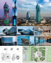 2nd Prize - Jeong Young Kyoon (Republic of Korea) for the SOCAR Tower