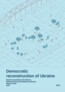 2nd Prize - Olena Oliynyk (Ukraine) for the book Democratic Reconstruction of Ukraine
