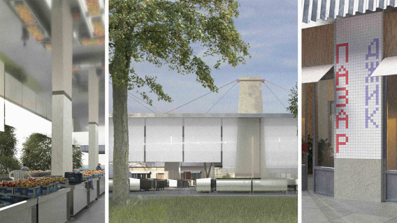 New Vision for the City Market